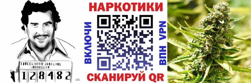 Купить Бошки Шишки  Меф  АМФ  LSD-25  ГАШИШ  Ялта