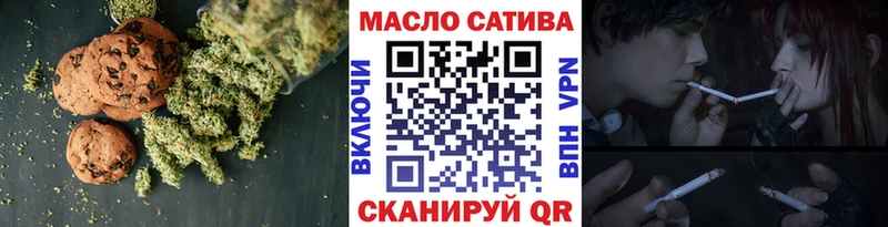 Купить закладки  Ялта  Canna-Cookies конопля 