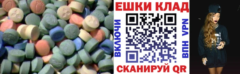 Купить где  Ялта  ЭКСТАЗИ 280мг 