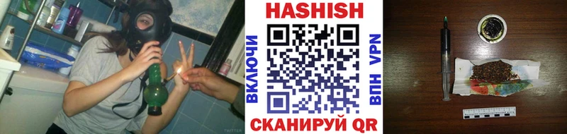 Купить  Ялта  ГАШИШ ice o lator 