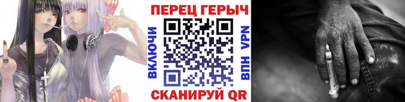 Купить закладки  Ялта  Героин Heroin 