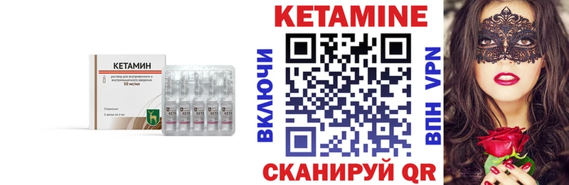 КЕТАМИН ketamine  Купить закладки  Ялта 