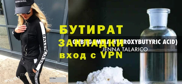 альфа пвп VHQ Зеленодольск