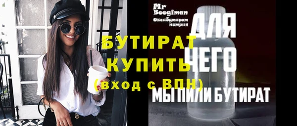 мяу мяу мука Инта