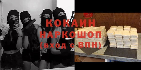 прущая мука Зеленокумск