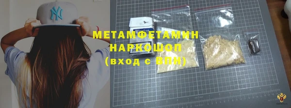 альфа пвп VHQ Зеленодольск