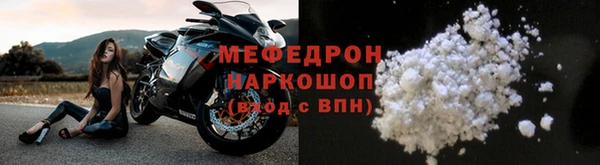 прущая мука Зеленокумск