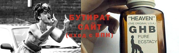 прущая мука Зеленокумск