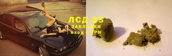 прущая мука Зеленокумск