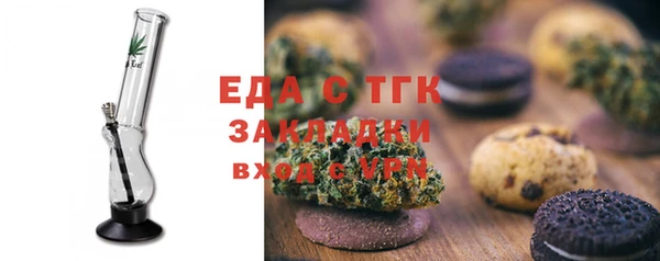 прущая мука Иннополис