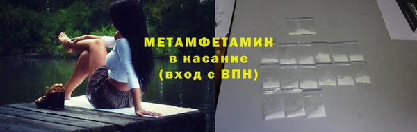 прущая мука Зеленокумск