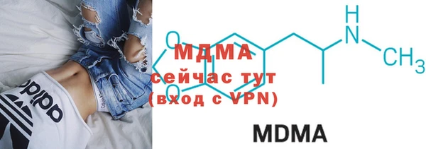 альфа пвп VHQ Зеленодольск
