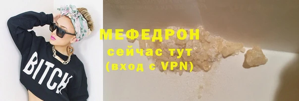 прущая мука Зеленокумск
