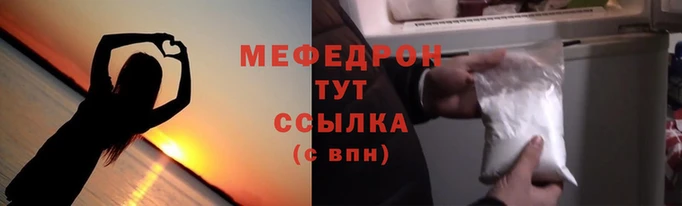 альфа пвп VHQ Зеленодольск