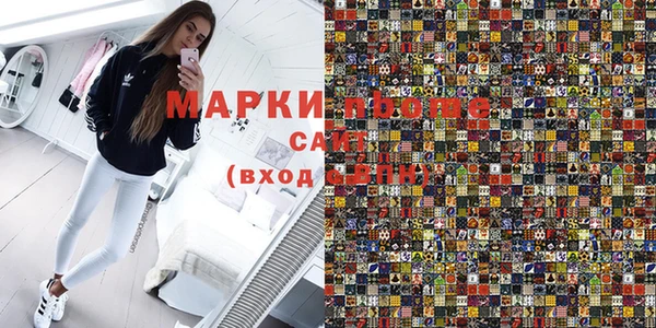 альфа пвп VHQ Зеленодольск