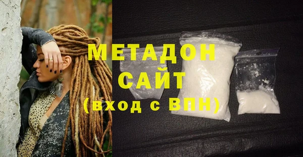 альфа пвп VHQ Зеленодольск