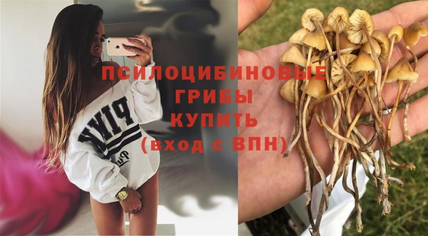 альфа пвп VHQ Зеленодольск