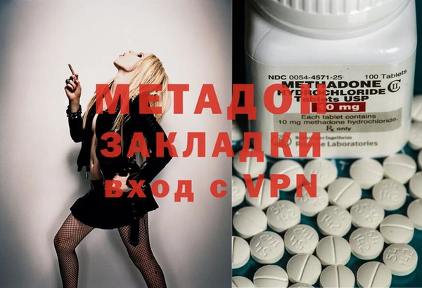 прущая мука Зеленокумск