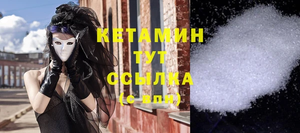 альфа пвп VHQ Зеленодольск