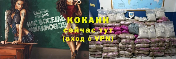альфа пвп VHQ Зеленодольск
