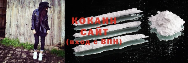 прущая мука Зеленокумск