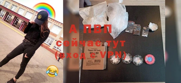 прущая мука Зеленокумск