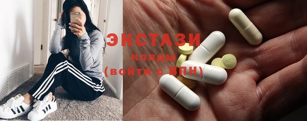 альфа пвп VHQ Зеленодольск