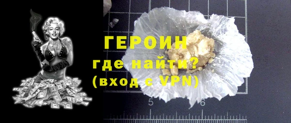 прущая мука Зеленокумск