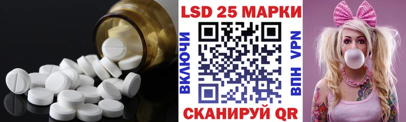 Купить закладки  Ялта  Лсд 25 экстази кислота 