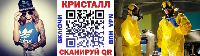 Купить  Ялта  МЕТАМФЕТАМИН винт 