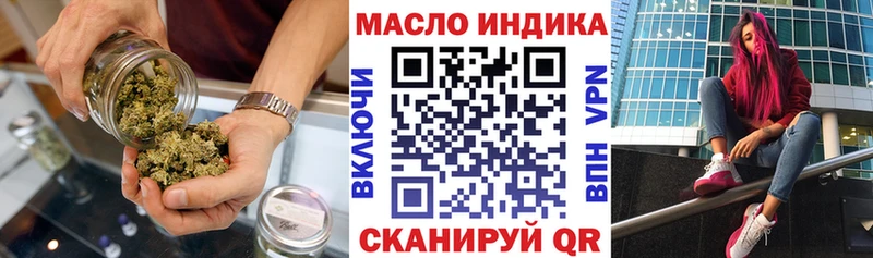 Купить закладки  Ялта  Дистиллят ТГК гашишное масло 