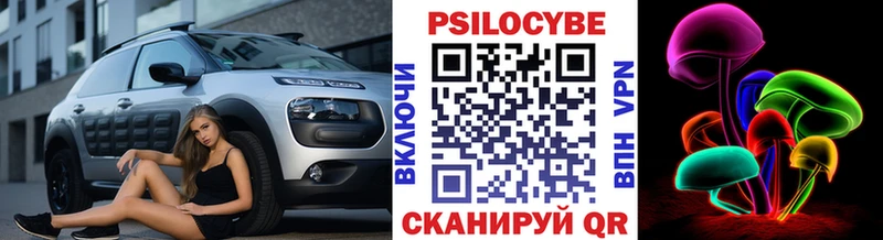 Псилоцибиновые грибы GOLDEN TEACHER  Купить  Ялта 